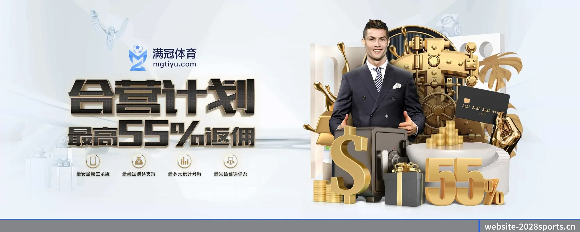 2028体育(2028 SPORTS)官方网站 APP 深度功能