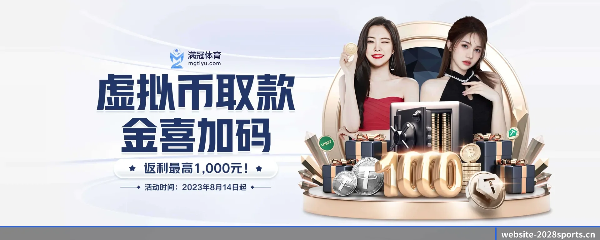 2028体育(2028 SPORTS)官方网站 APP