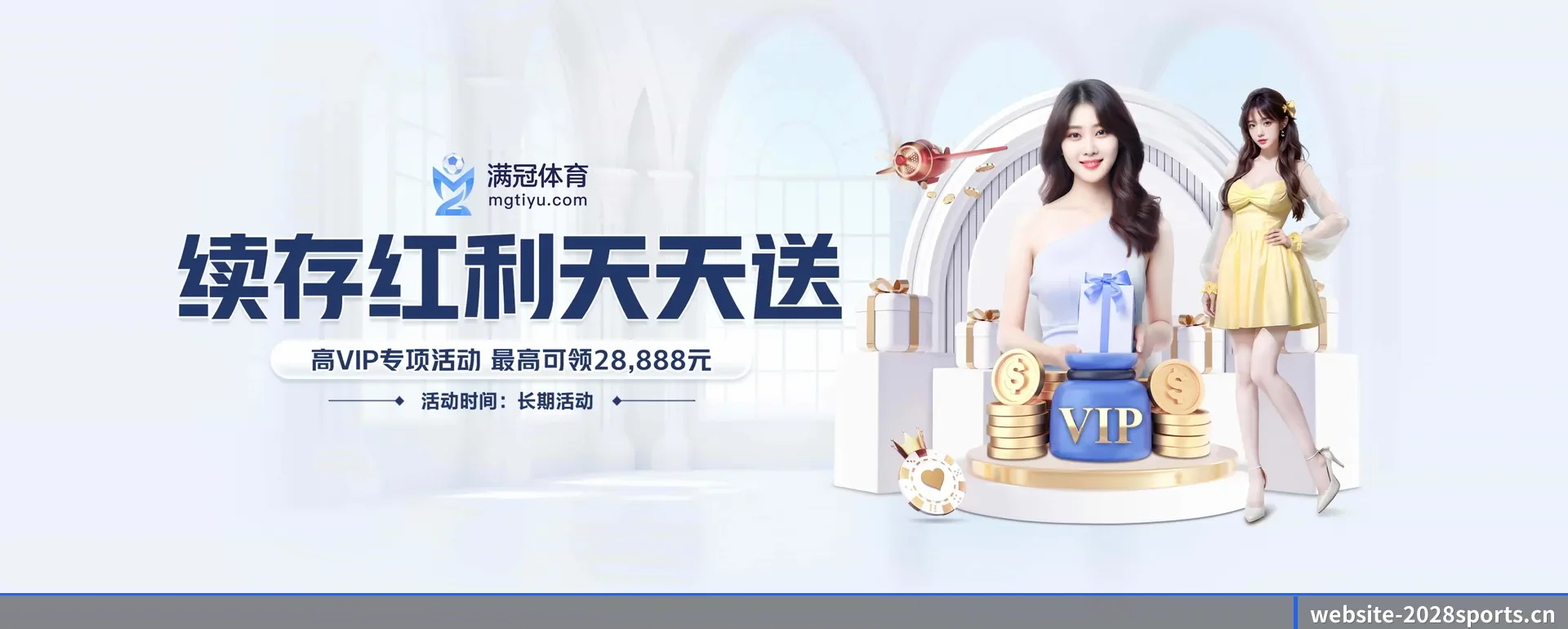 系统更新